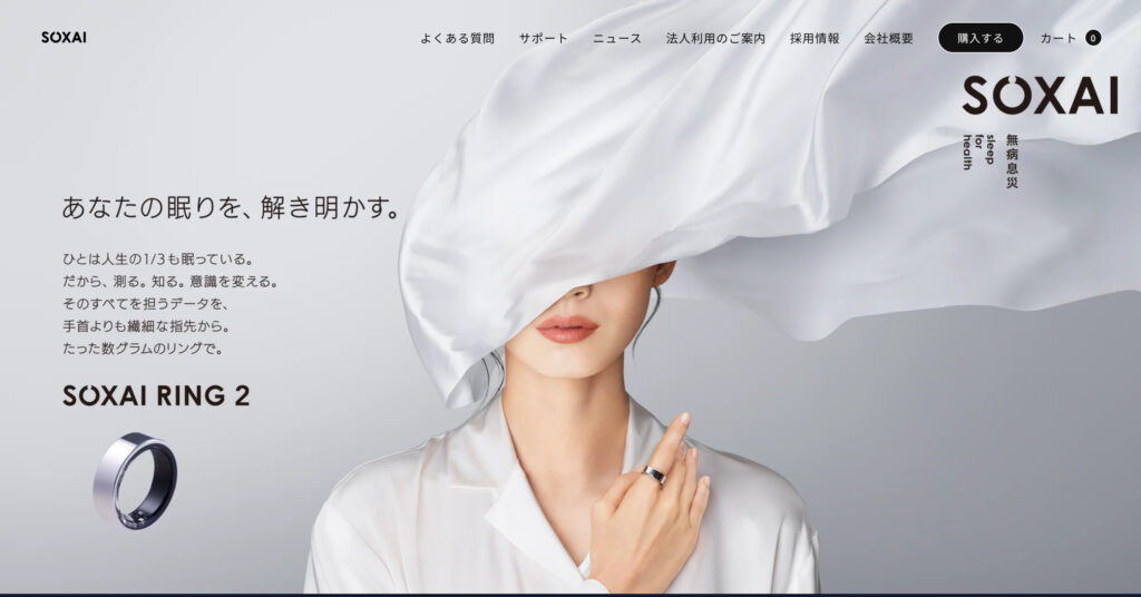SOXAI RINGの画像
