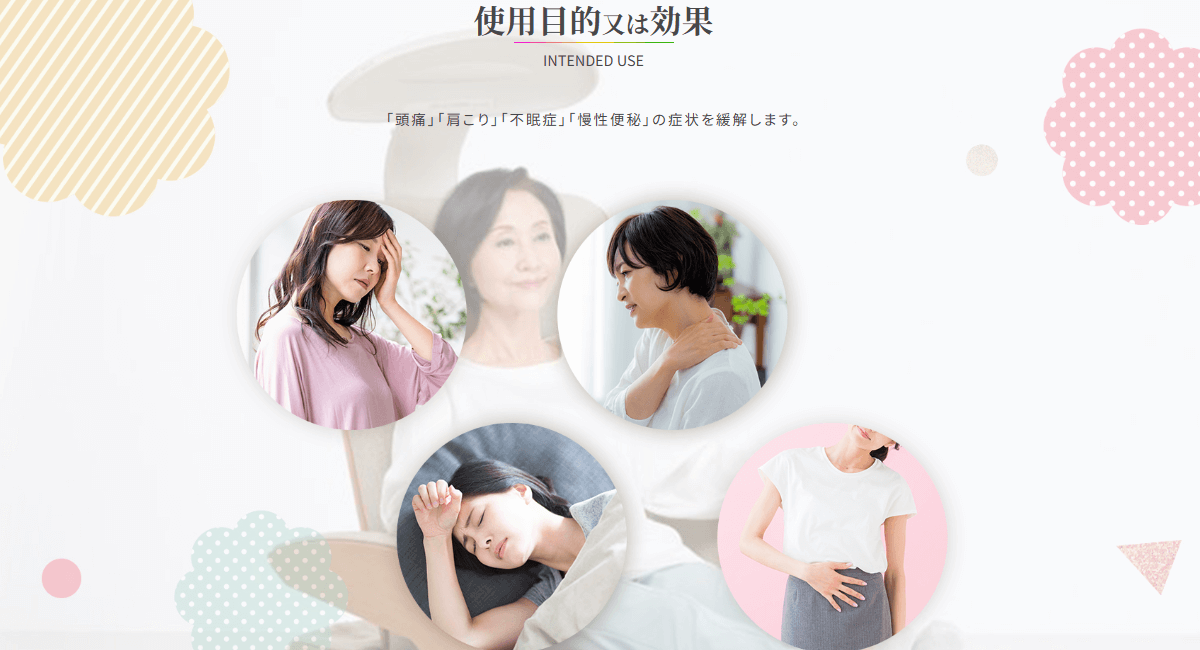 ヘルストロンの画像