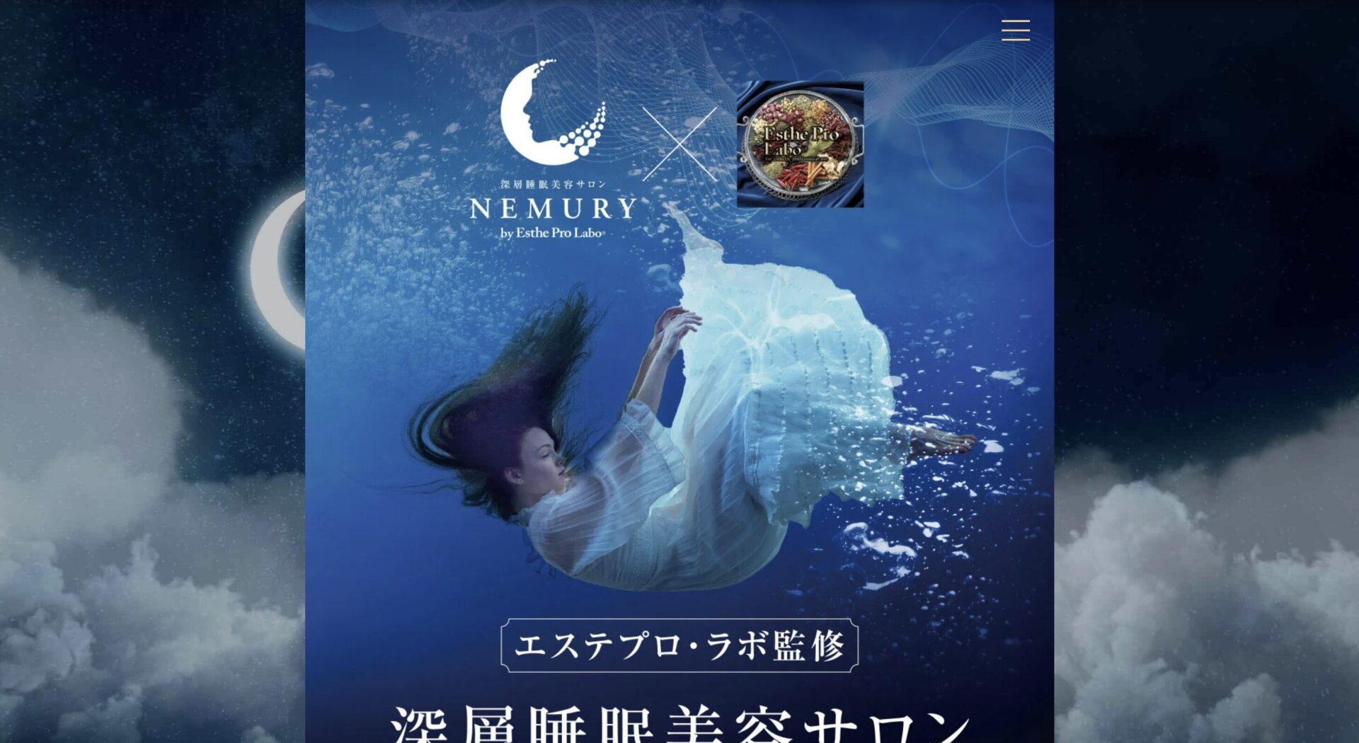 WOTTが体験できる場所1