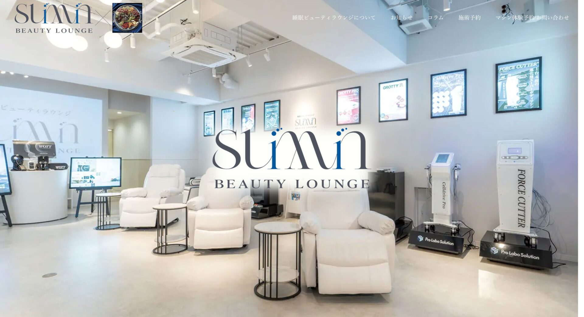 WOTTが体験できる場所2