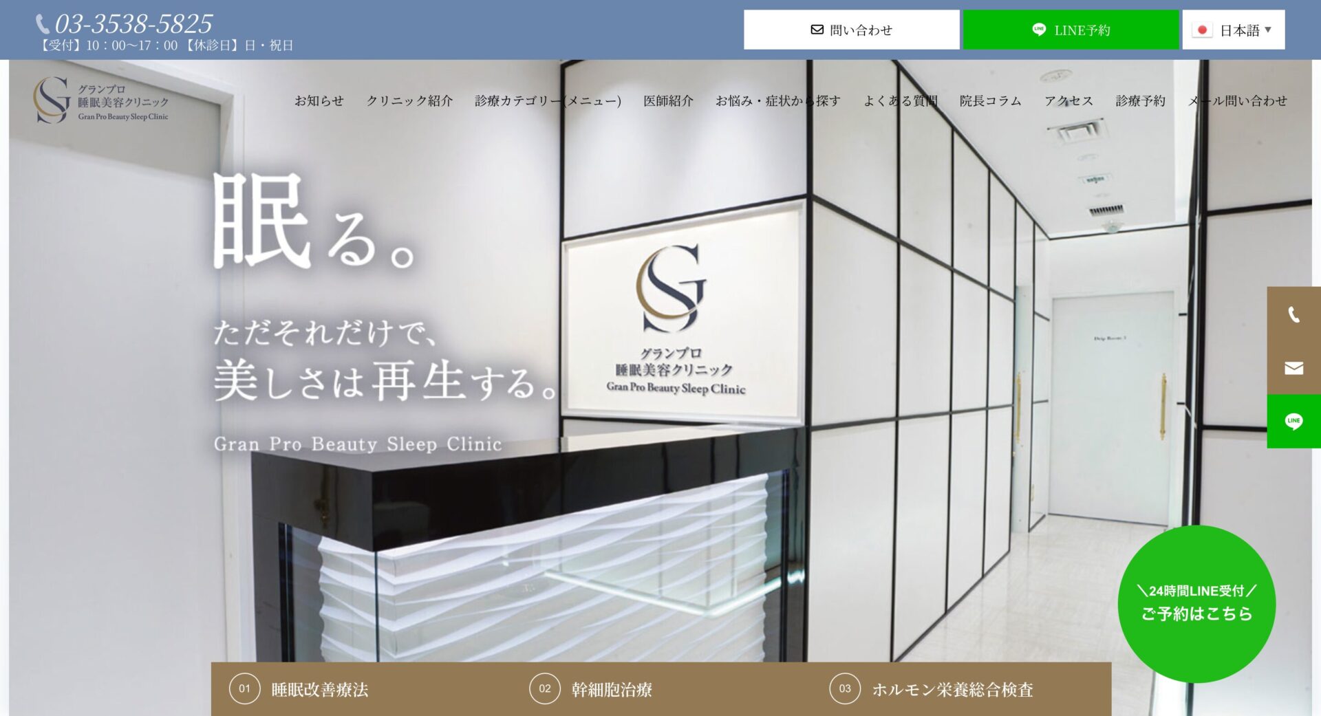 WOTTが体験できる場所3