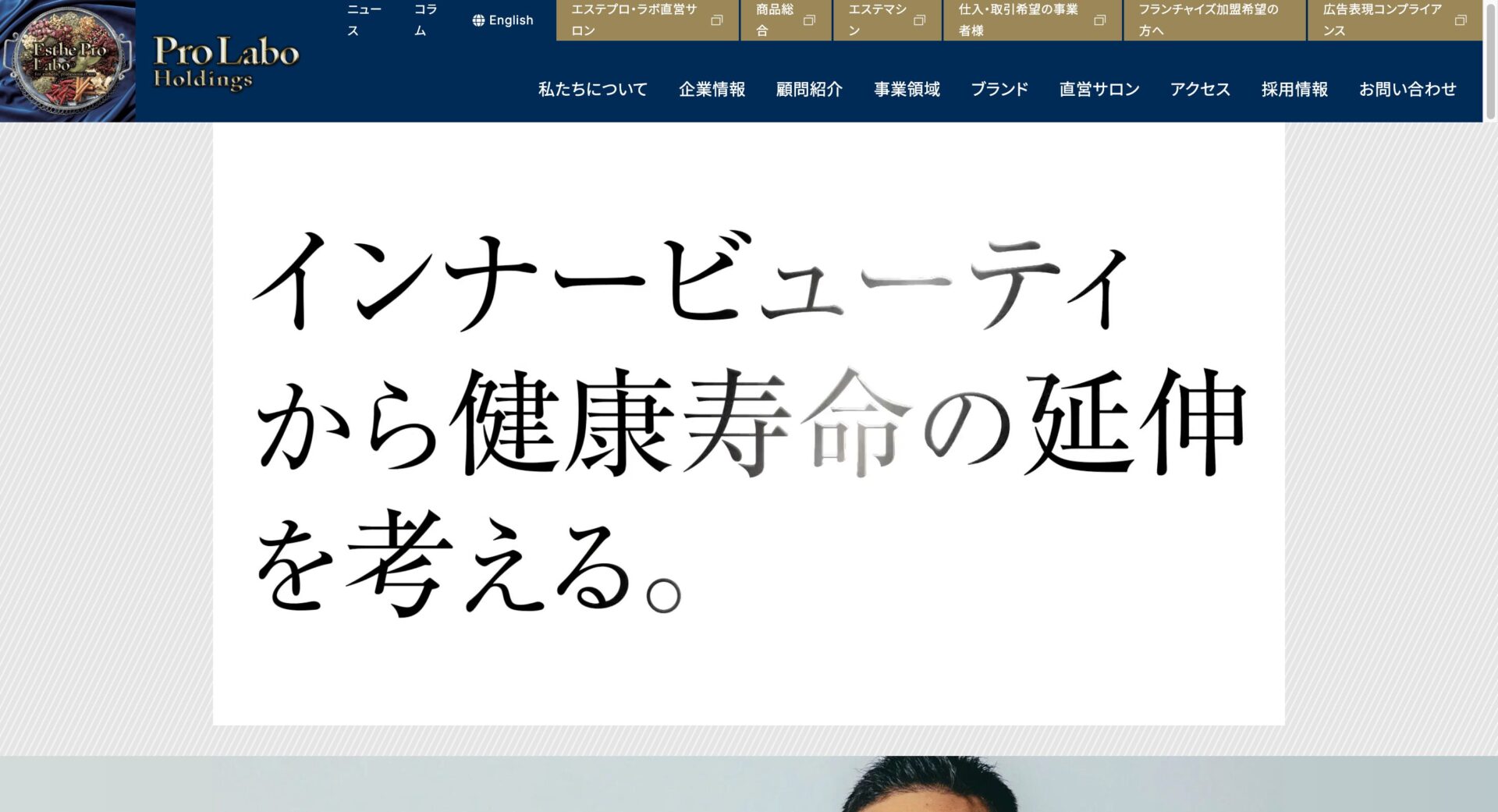 WOTTが体験できる場所5