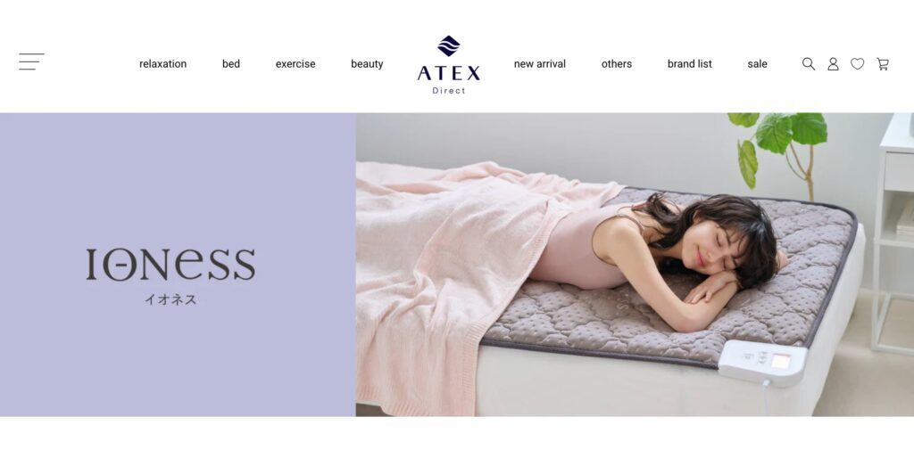 イオネスの画像